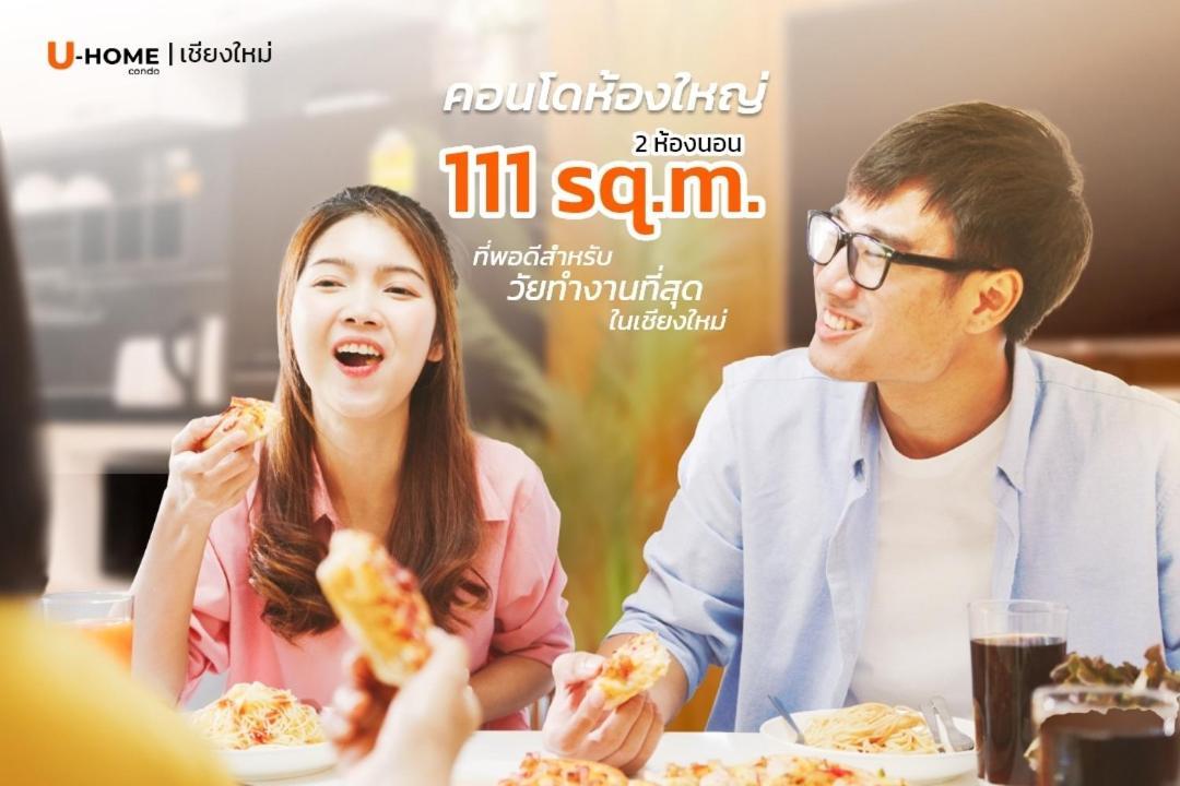 Private 111 Square Meters 2 Bedrooms City Chiangmai Chiang Mai Exterior photo